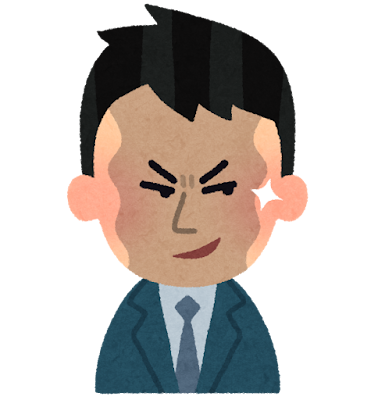 調査官B