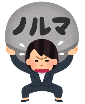 ゼネコン