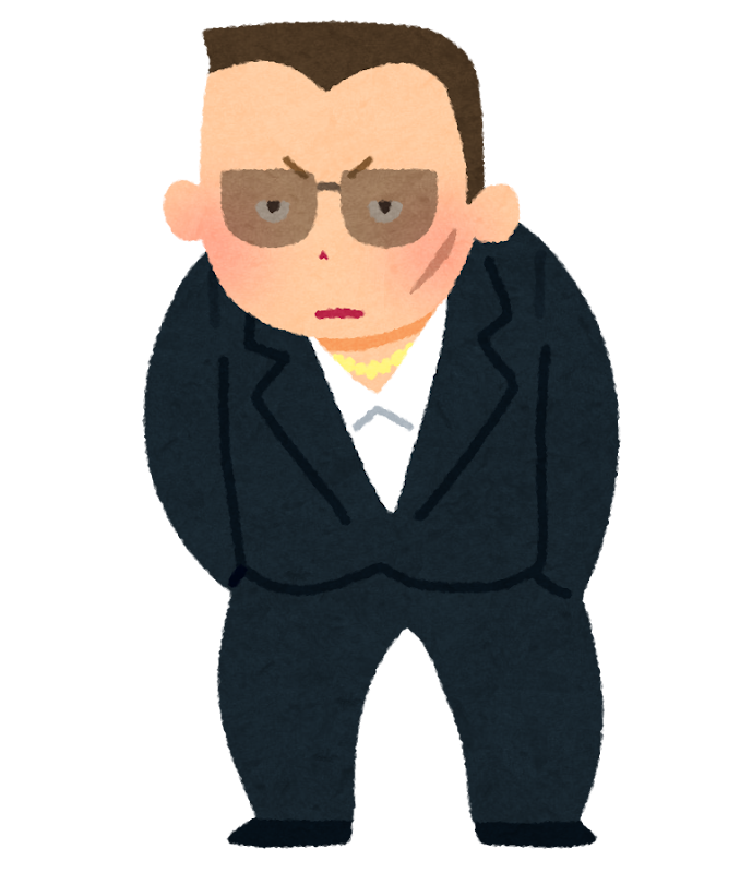 隣人